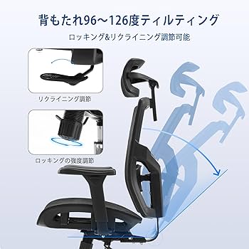 人間工学 オフィスチェア 高い通気性の全面メッシュクッション テレワーク 疲れな Amazon.co.jp: Magic Life 人間工学 オフィスチェア 高い通気性